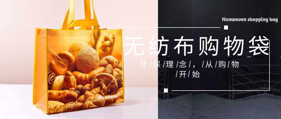 云林县为什么选择联诚无纺布购物袋？