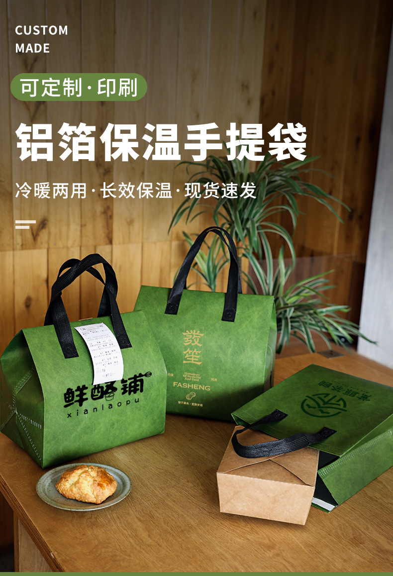 云林县无纺布打包袋铝箔袋定制